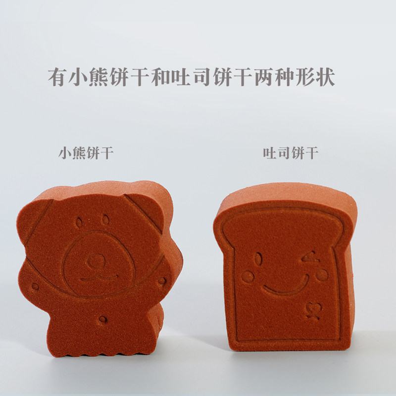 可爱小熊面包粉扑不吃粉亲肤美妆蛋柔软海绵化妆干湿两用便携6个,淘宝优惠券,粉丝福利购,淘宝优惠卷