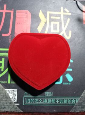 红色心形礼品盒耳环生日吊坠项链