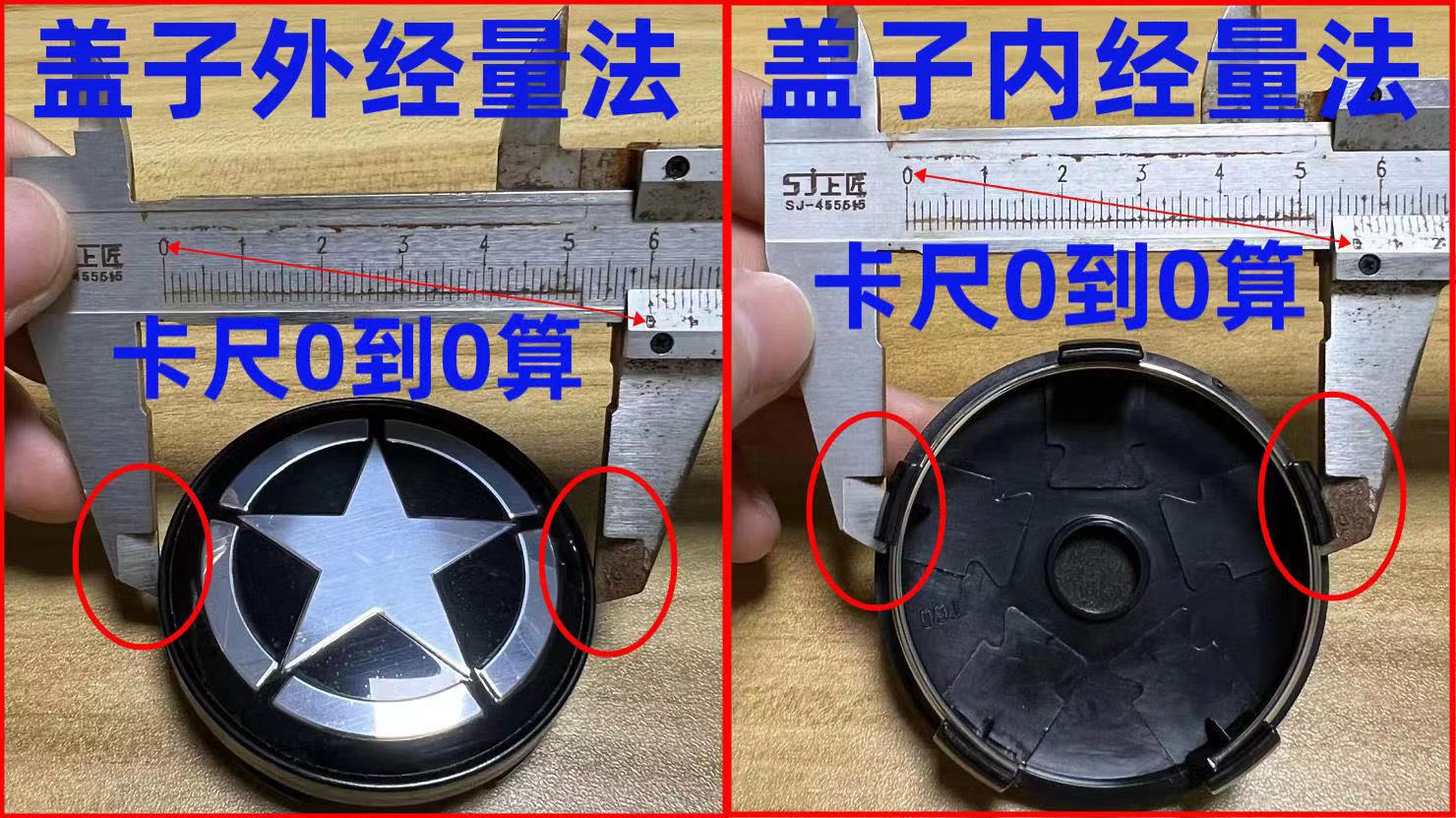 改装汽车个性轮毂盖标64mm/65mm/68mm/69mm个性轮胎盖轮毂中心盖 - 图2