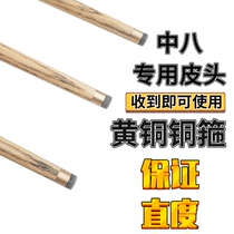 Battle God Billiards Billiard Cue Black Octapole Billiard Cue Chinese Black Eight Club American Black 8 Billiard Cue split and integrated through pole