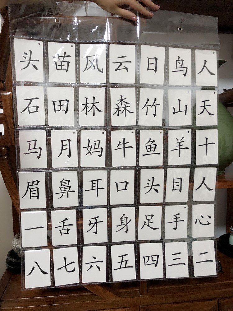 幼儿童识字卡片挂袋卡袋长排分格挂图宝宝汉字拼音教具收纳挂袋