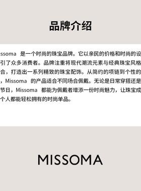 代购Missoma女士项链优雅简约时尚精致绿色白色金色可调节约会