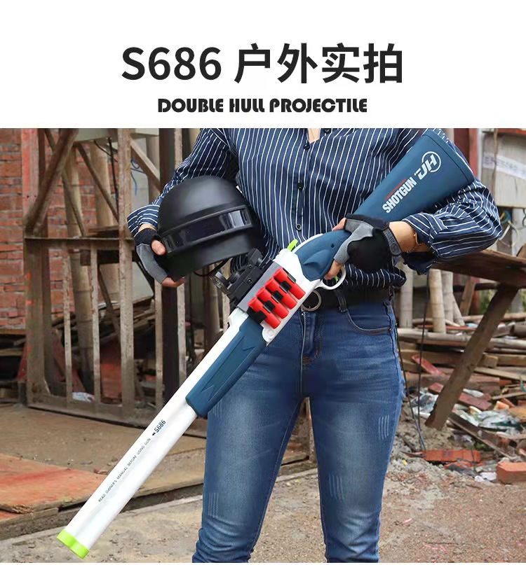 s686双管散弹枪喷子儿童玩具男孩枪仿真抛壳模型霰弹软弹枪xm1014 - 图0