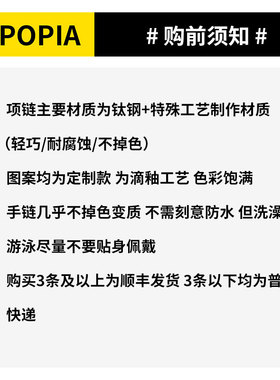定制项链家庭宠物成员