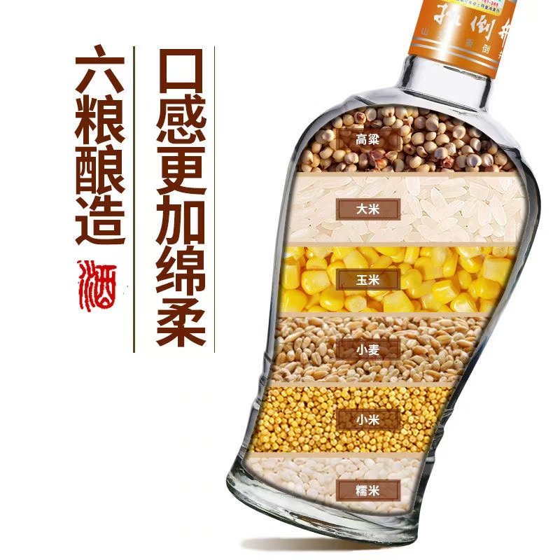 白酒整箱42度扳倒井纯酿500ml*6瓶山东特产浓香型粮食酒口粮酒