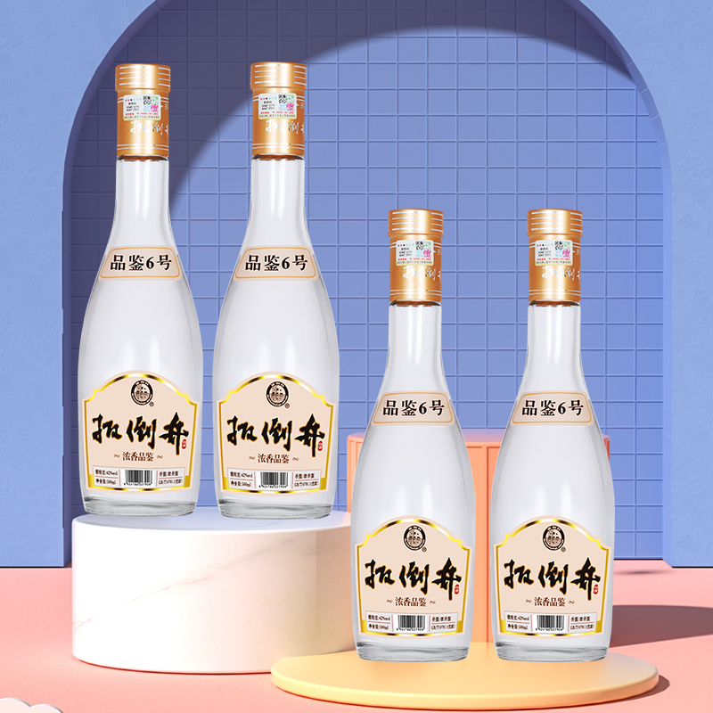 白酒 42度扳倒井品鉴6号 500ml*4瓶 粮食酒优级实惠口粮酒