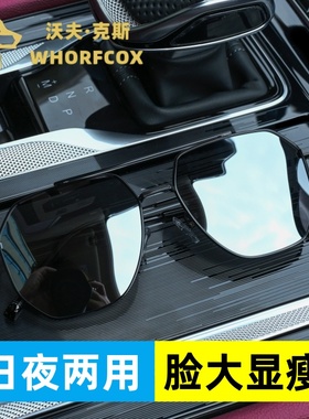 大脸墨镜日夜两用特大号蛤蟆镜