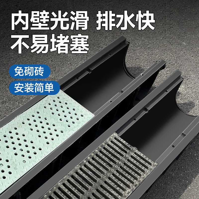 排水沟U型槽成品线性塑料HDPE厨房庭院下水道雨水排水槽地沟盖板,淘宝优惠券,粉丝福利购,淘宝优惠卷