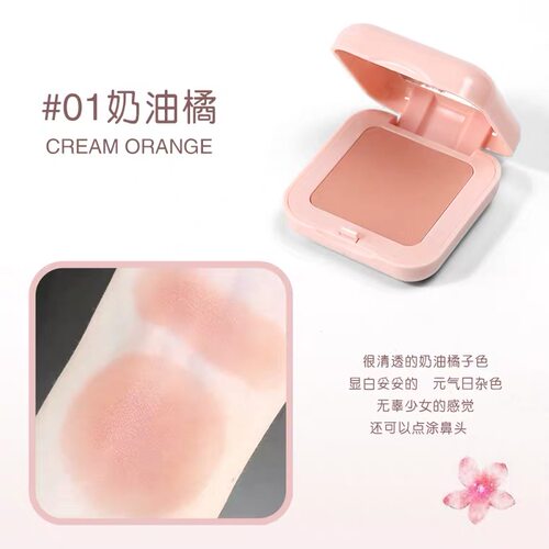 【2个9.9元】腮红裸妆自然持久不脱色元气少女奶茶蜜桃子学生晒红 - 图1