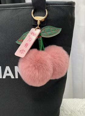 毛绒球ins樱为有你百搭包包挂饰