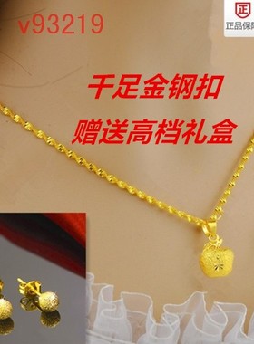 越南沙金女士天使四叶草饰品吊坠