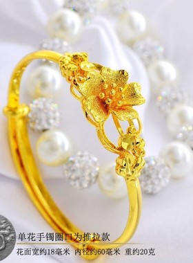 镂空欧币风婚嫁首饰品金镯子