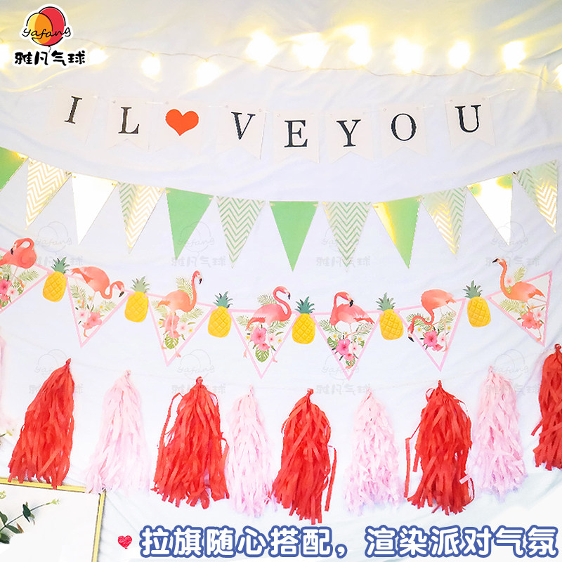 婚庆气球扎带绑丝带配件绑绳彩带生日派对用品飘空布置装饰流苏等,淘宝优惠券,粉丝福利购,淘宝优惠卷