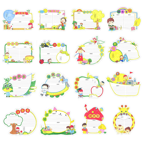 读书卡小学生用阅读记录手绘模板手工制作创意儿童diy好书推荐卡 - 图3