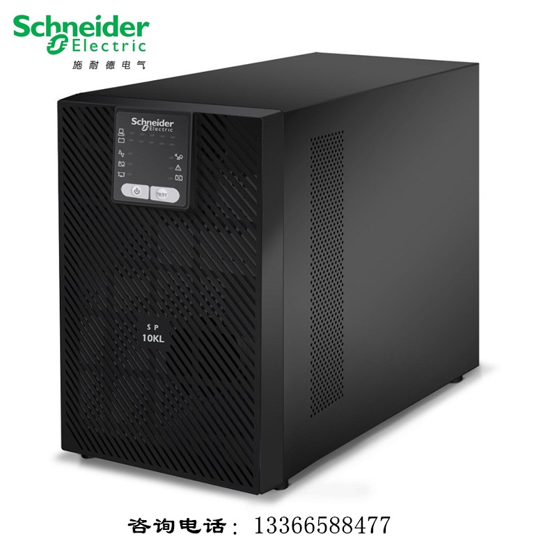 APC/施耐德UPS电源SPM10KL SPM6KL在线式UPS不间断电源10KVA/6KVA - 图0