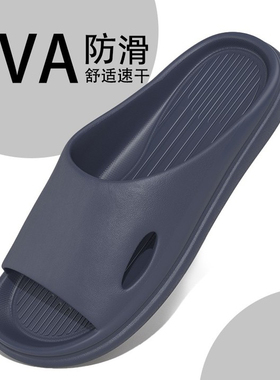 家居拖鞋男夏季室内防滑情侣浴室洗澡eva托鞋舒适软底家用凉拖鞋