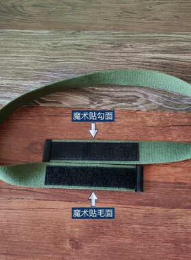 简易皮带男帆布魔术贴腰带无金属皮裤带电子厂工厂工作过安检门