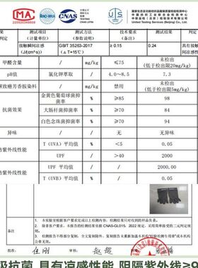 防晒手套女加长防紫外线透气户外运动薄款袖套开车骑行冰丝防滑夏