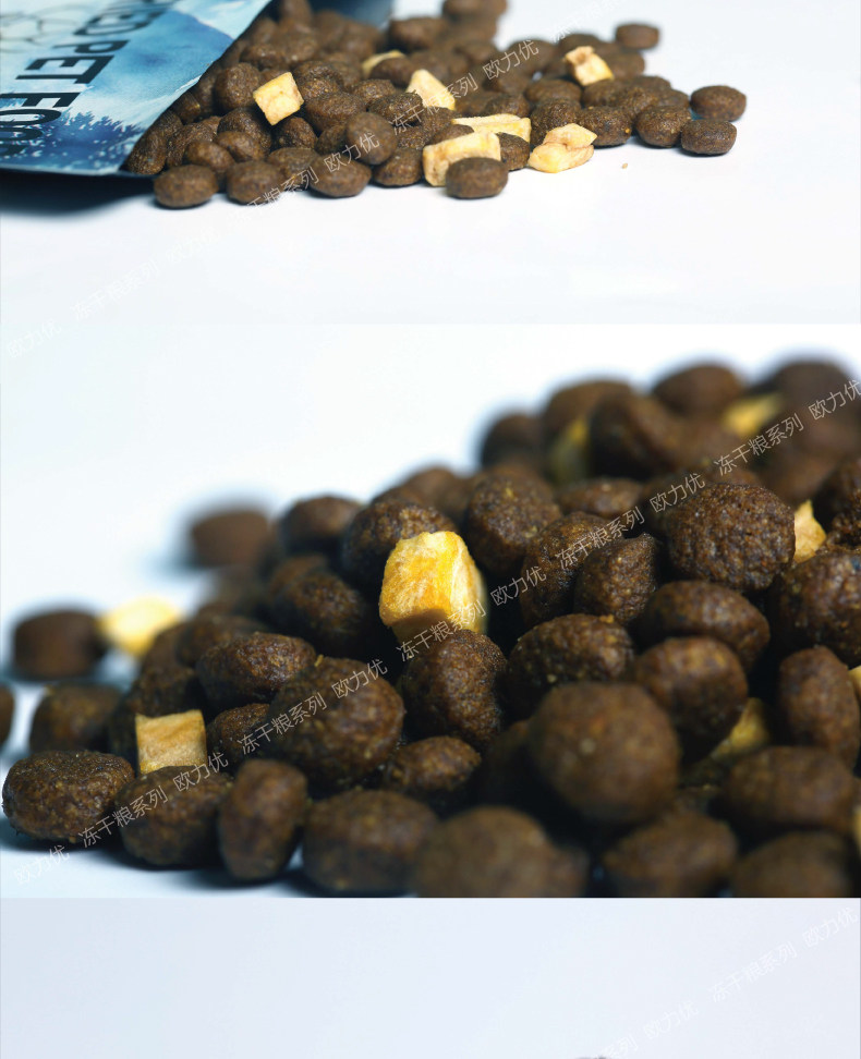 欧力优冻干狗粮鸭肉蓝莓1.5kg鹿肉牛肉果蔬海藻成幼犬通用型,淘宝优惠券,粉丝福利购,淘宝优惠卷