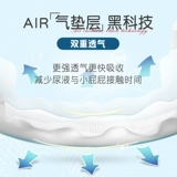 花臣 Ультратонкие дышащие детские штаны подходит для мужчин и женщин для девочек для новорожденных