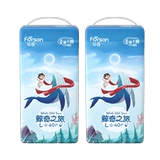 花臣 Ультратонкие дышащие детские штаны подходит для мужчин и женщин для девочек для новорожденных