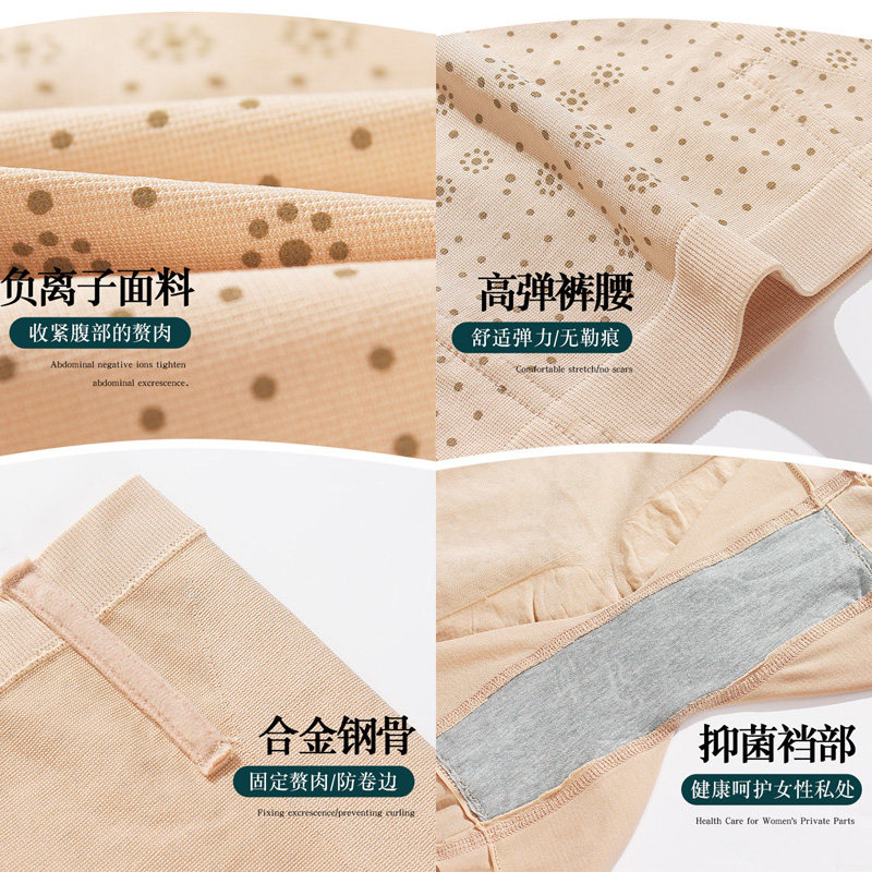  俏莉施塑身美体裤