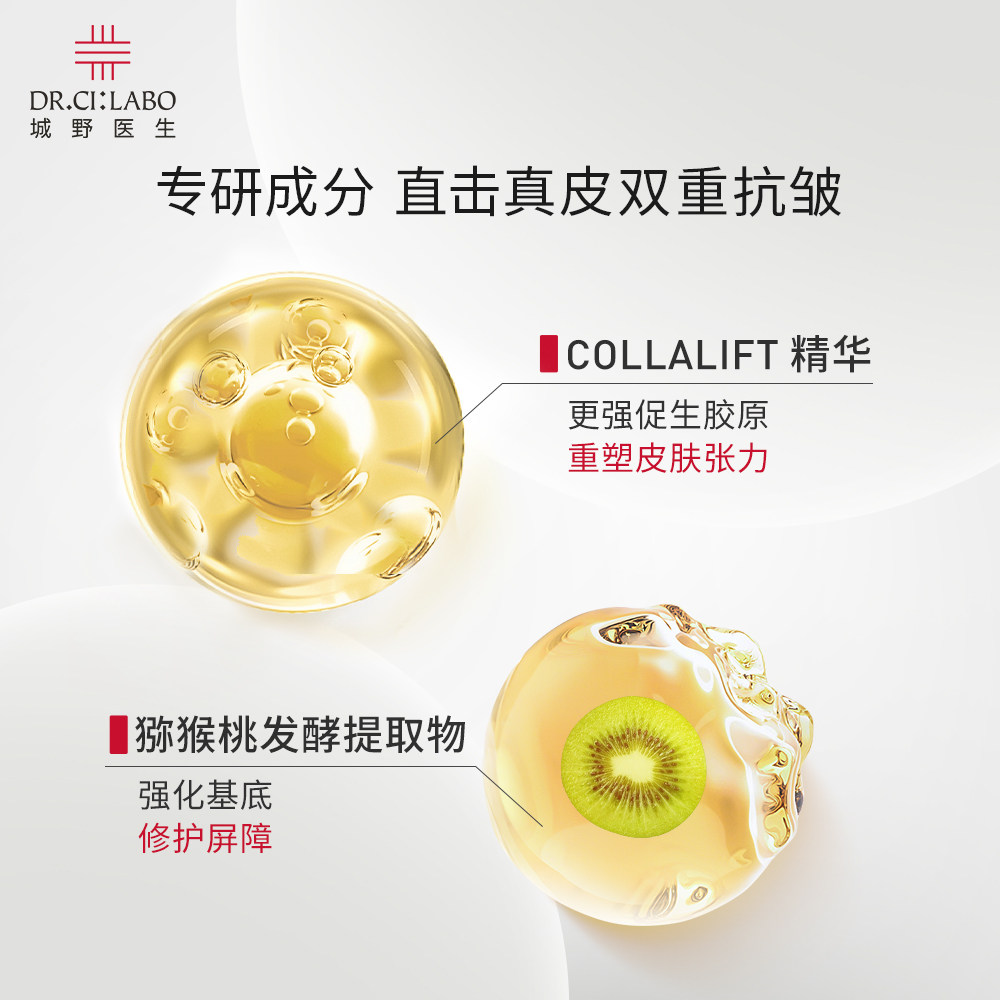 【晁然年货节】城野医生驻颜紧致提拉面霜28g 提拉紧致保湿,淘宝优惠券,粉丝福利购,淘宝优惠卷