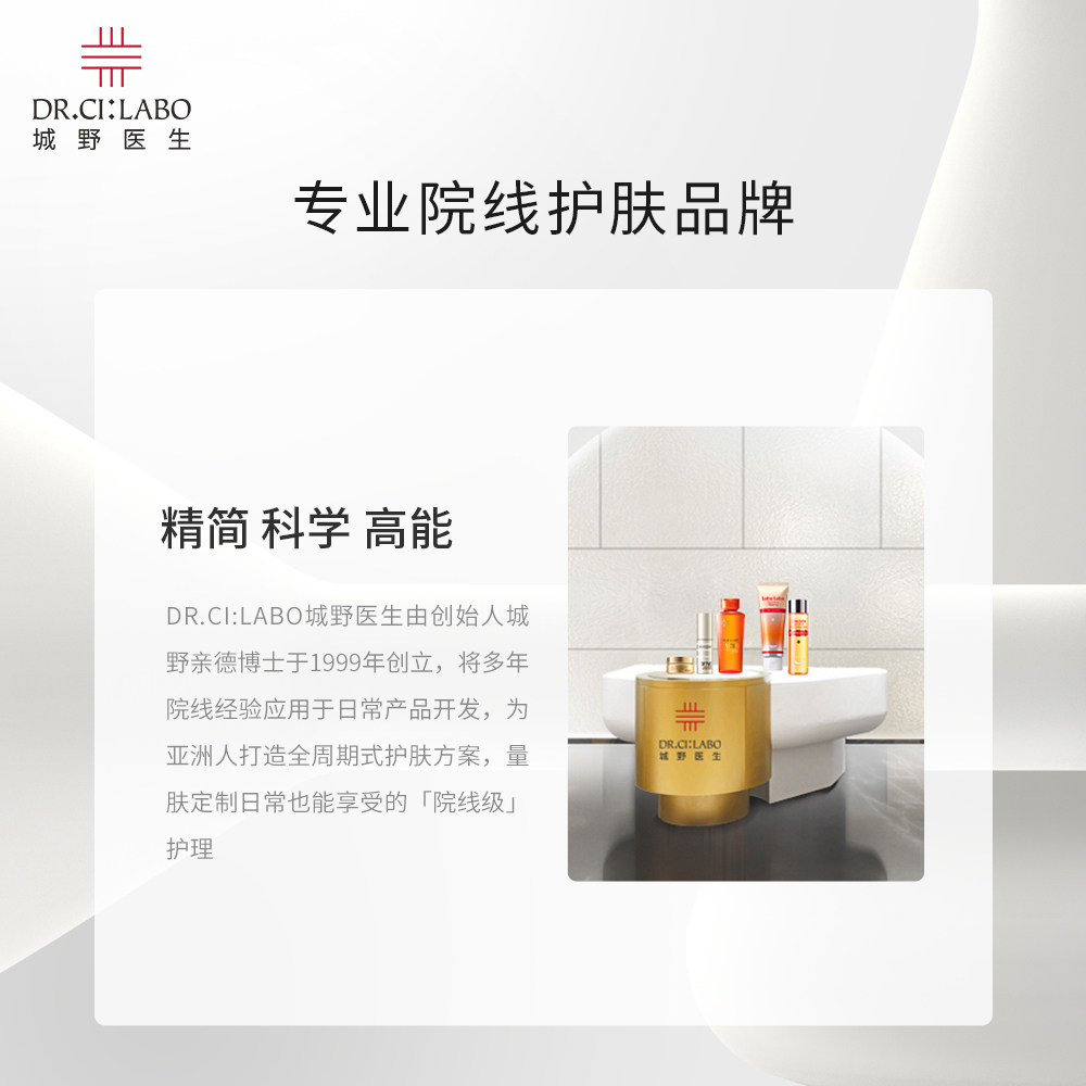 【晁然年货节】城野医生驻颜紧致提拉面霜28g 提拉紧致保湿,淘宝优惠券,粉丝福利购,淘宝优惠卷