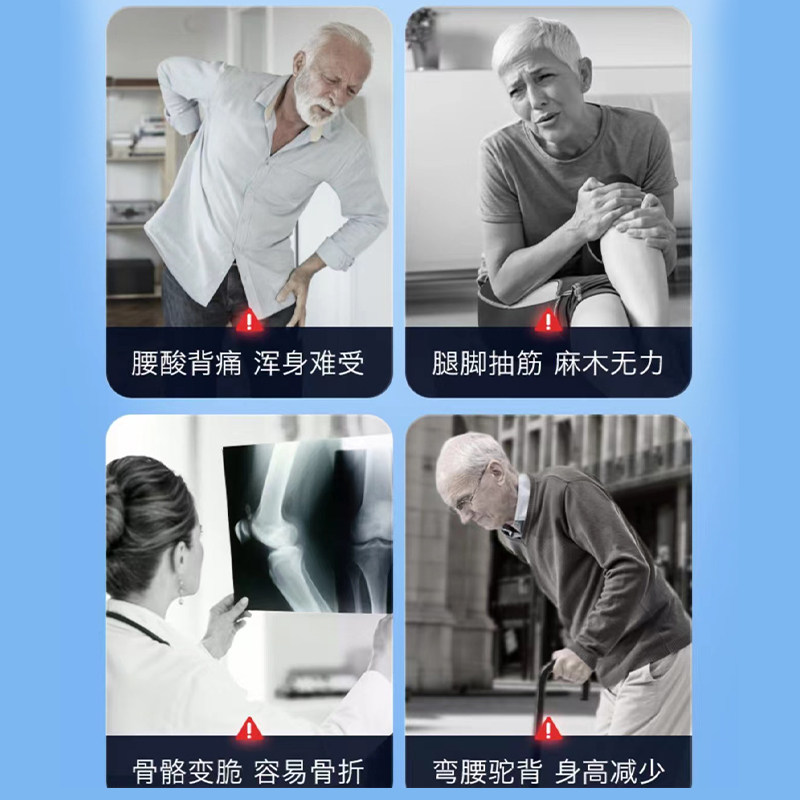 unikalk中老年钙片维生素forte老人补钙骨骼腰腿疼抽筋关节维骨力