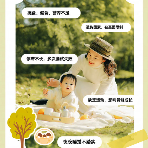 DANCARE丹麦儿童日常膳食营养口服液Superkids满足日常所需维生素 - 图2