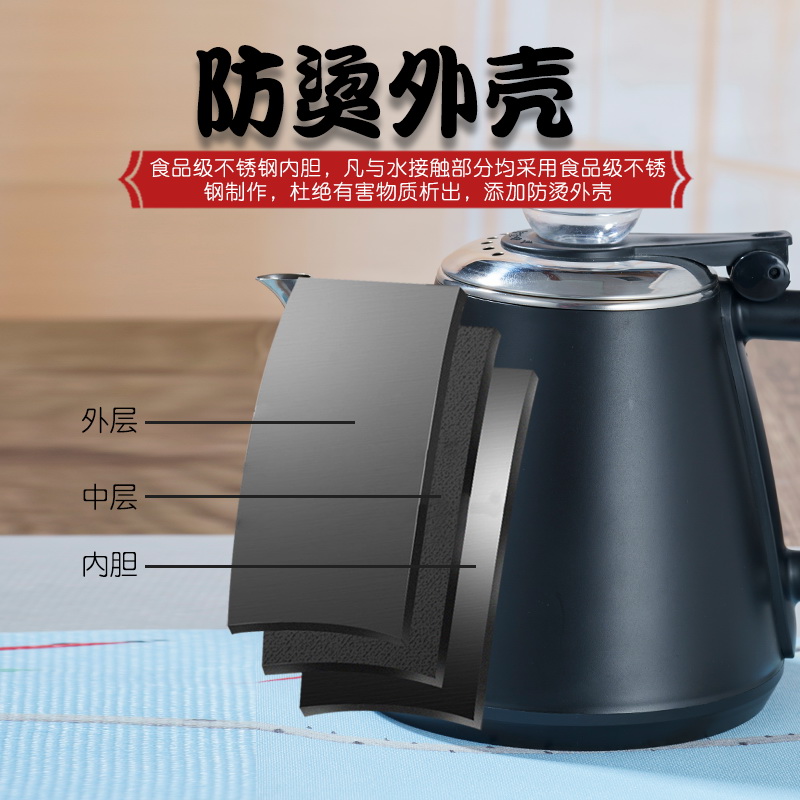 全自动上水壶电热烧水壶茶台一体家用煮茶具器泡茶保温电磁炉专用-图1