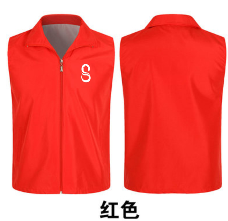 十分到家工作服定制服务空调安装电器售后装修马甲活动广告衣印字 - 图2