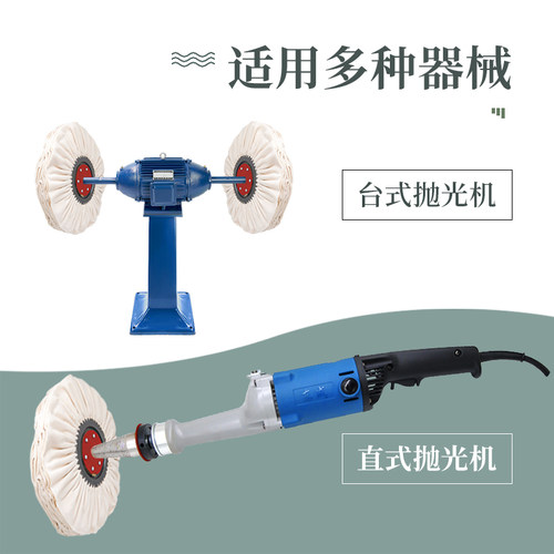 抛光轮仿羽布轮府绸风轮不锈钢8K镜面上光轮台式抛光机用磨光布轮 - 图2