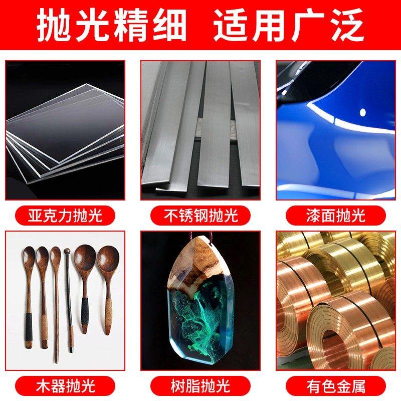 进名仕抛光蜡GW16亚克力固体蜡16H漆面精细抛光蜡P126PVC镜片布轮,淘宝优惠券,粉丝福利购,淘宝优惠卷