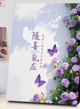 平安喜乐爱心花藤相框温馨