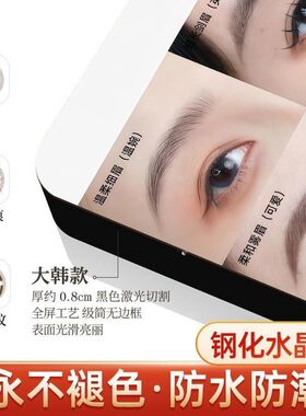美妆眉形6种风格高颜值图