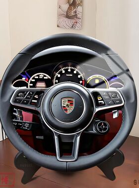 汽车方向盘相框科技感满格