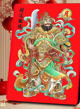 秦叔宝尉迟恭入户门门神传统门神年画相框摆台鞋柜玄关桌面小摆件
