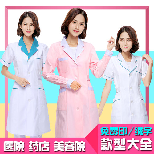 白大褂短袖医生服夏装美容院药店纹绣师工作服短袖实验服实习服 - 图0