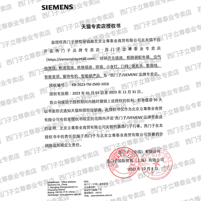 西门子开关插座皓彩深灰银错位面板 西门子立尊泰业电源插座