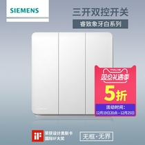 Siemens Switch Socket Panel Wise Ivory White Titanium Silver Rim 86 Type Three Open Double Control Switch