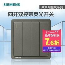 Siemens Switch Socket Panel To Classic Smoke Gold Ash 86 Type Home Four Four Open Double Control Switch With Fluorescence