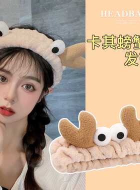 发箍洗脸专用束发带女不压头发掉