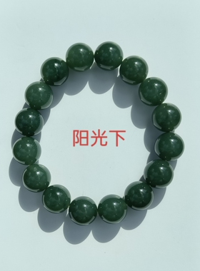 老蓝水翡翠手链冰糯种手串天然串珠缅甸圆珠玉石男女款13.4mm16颗