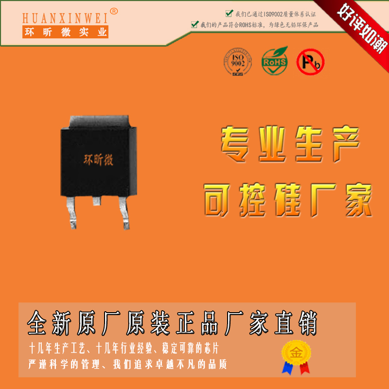 全新ACST410 8BTR可控硅ACST410-8BTR双向可控硅ACST410-8BTR-图3