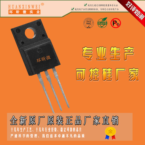 全新T835T-8FP可控硅T835T-8FP双向可控硅T835T-8FP晶闸管 - 图3