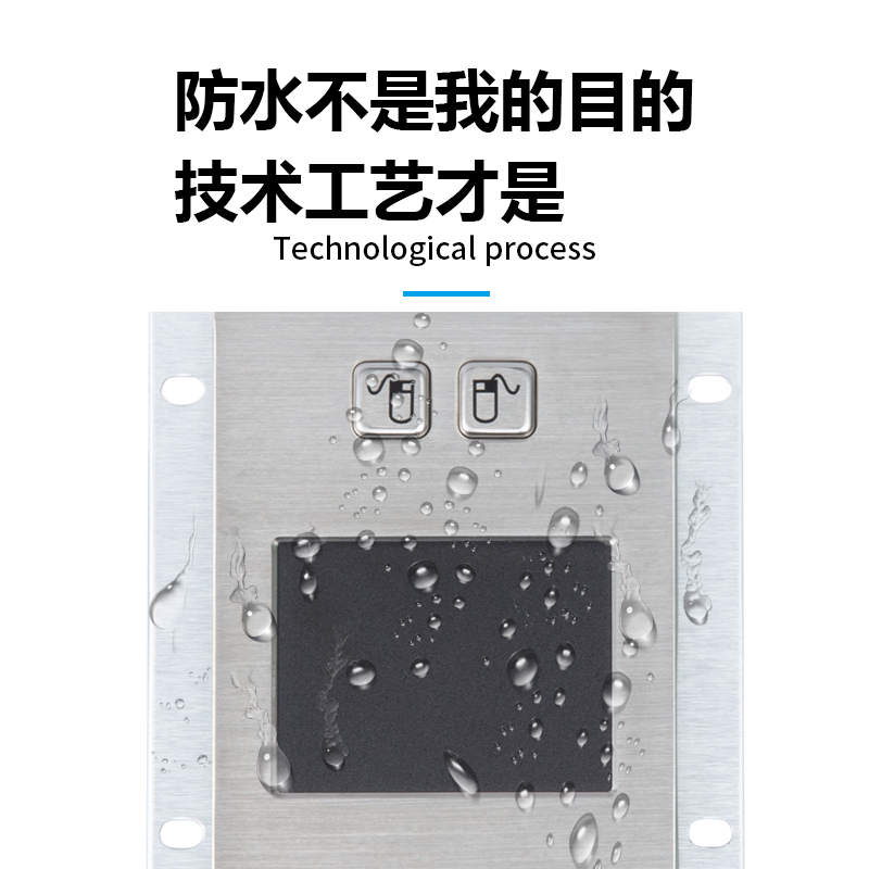 XM703金属触摸板鼠标不锈钢鼠标嵌入式触摸板工业鼠标防爆鼠标-图2