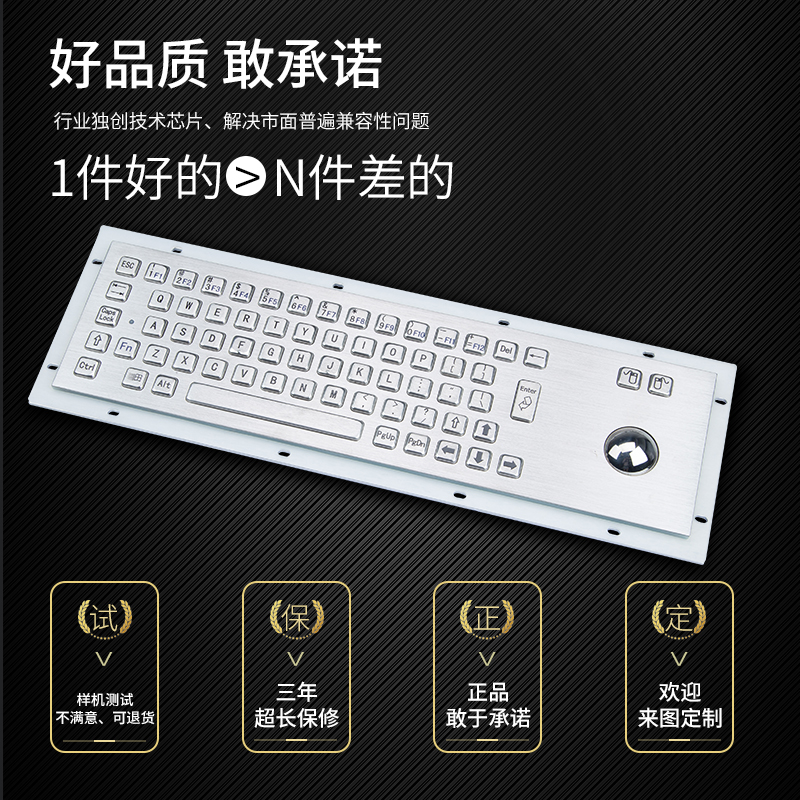 XP601金属工业键盘金属PC键盘轨迹球鼠标键盘不锈钢防爆键盘-图0