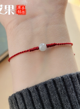 原创纯手工红绳手链本命年翡翠玉珠手绳极细款男女可伸缩脚链简约