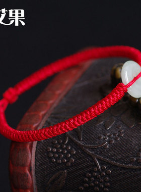 金刚结红绳手链艾果翡翠简约